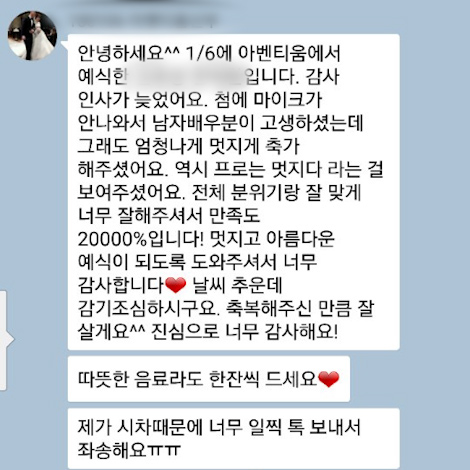 이용후기 285