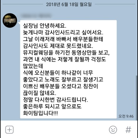 이용후기 286