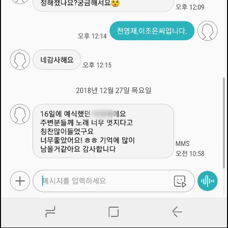 이용후기 287