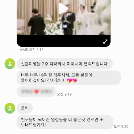 이용후기 288