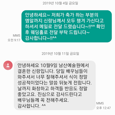 이용후기 290