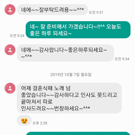 이용후기 292