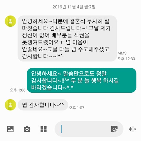 이용후기 294