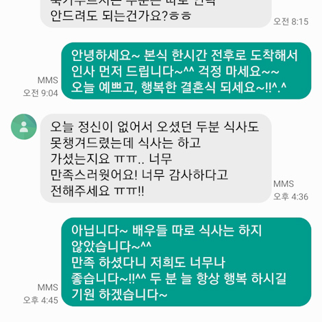 이용후기 295