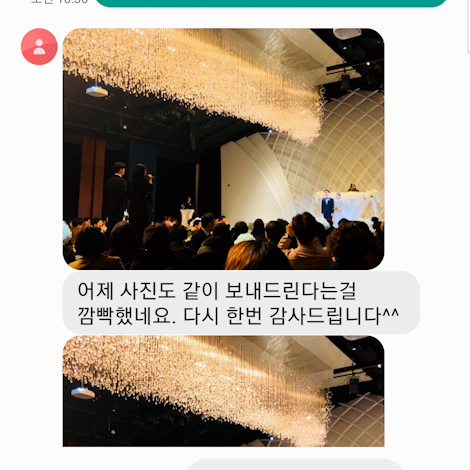 이용후기 296