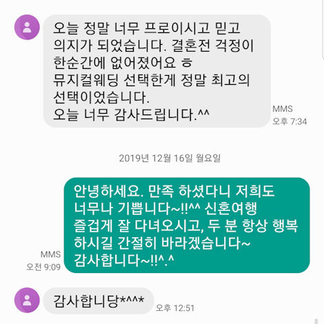 이용후기 297