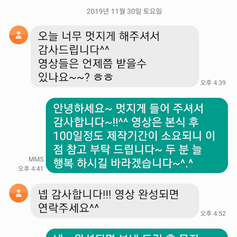 이용후기 298