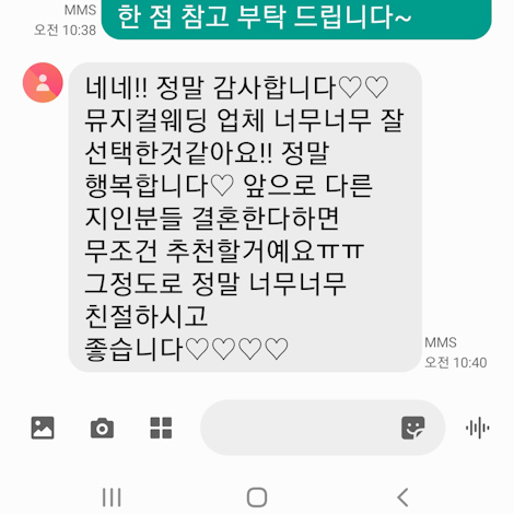 이용후기 299