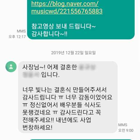 이용후기 300