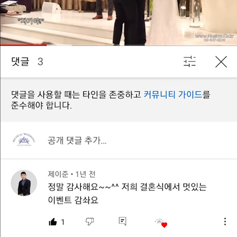 이용후기 304