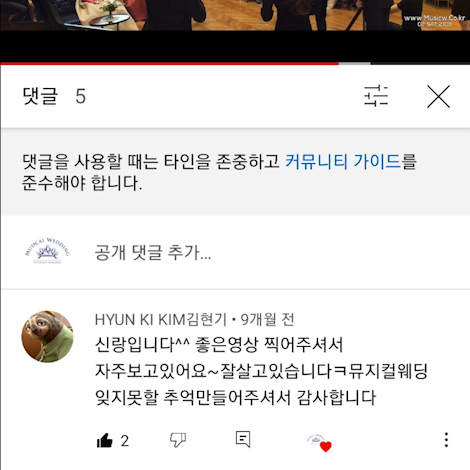이용후기 305