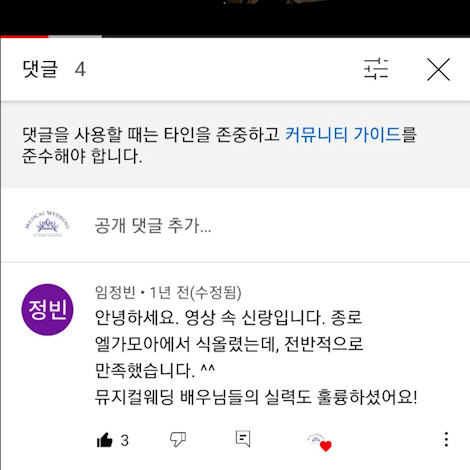 이용후기 307