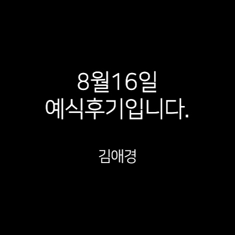 이용후기 31