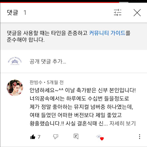 이용후기 310