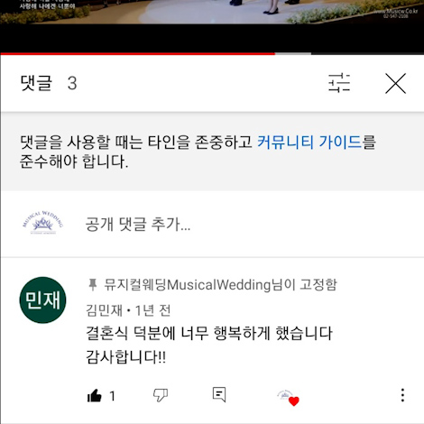 이용후기 311