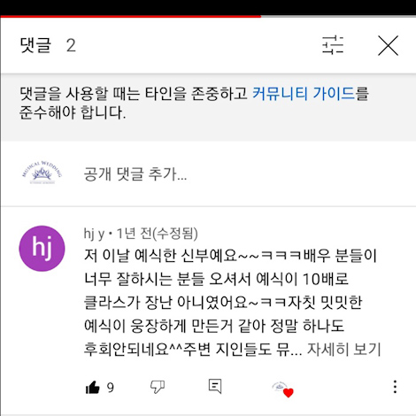 이용후기 312