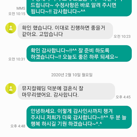 이용후기 318
