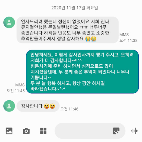이용후기 321