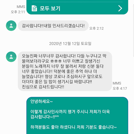 이용후기 323
