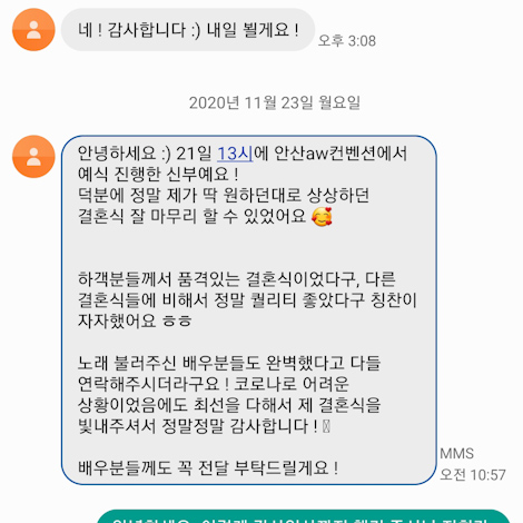 이용후기 324