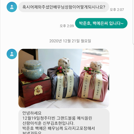 이용후기 326