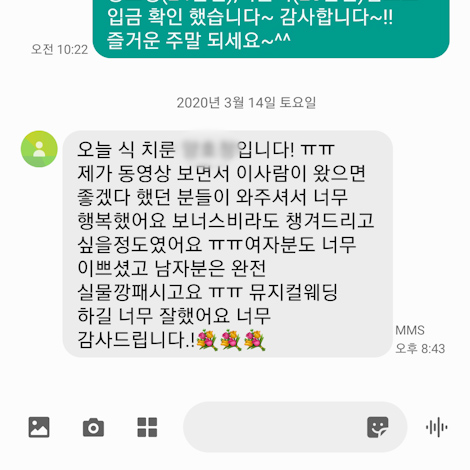 이용후기 329