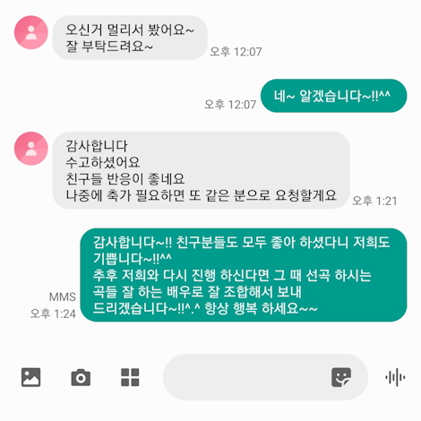 이용후기 330