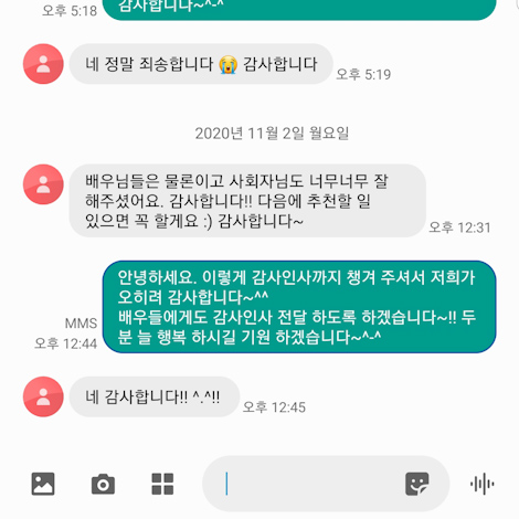 이용후기 331