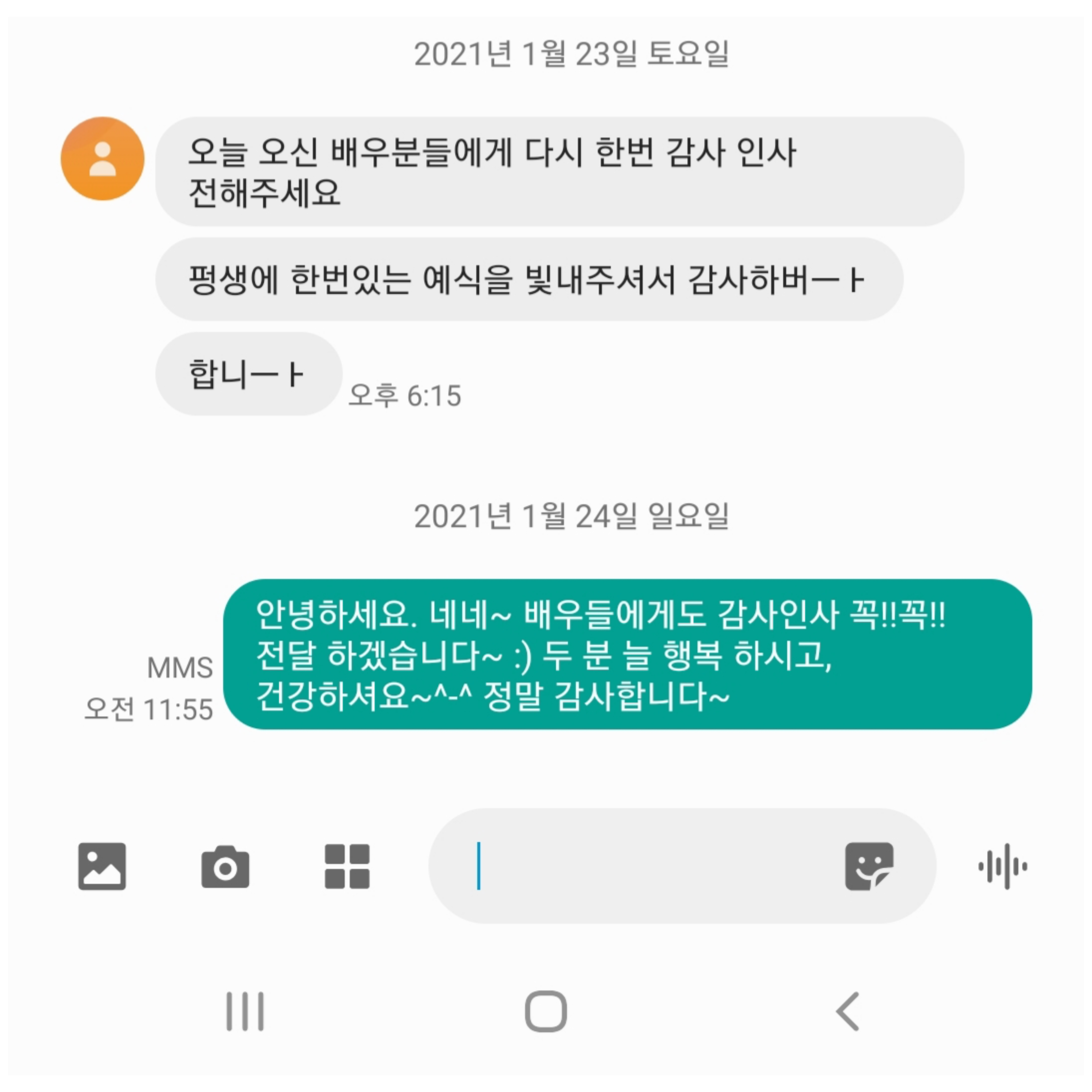 이용후기 333
