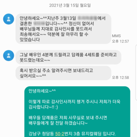 이용후기 334