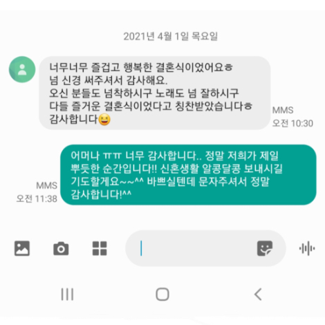 이용후기 335