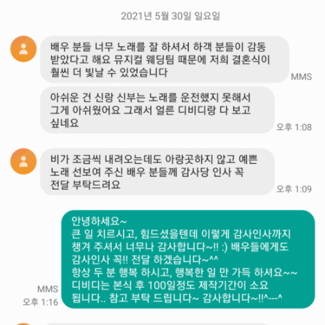 이용후기 336