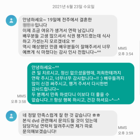 이용후기 337