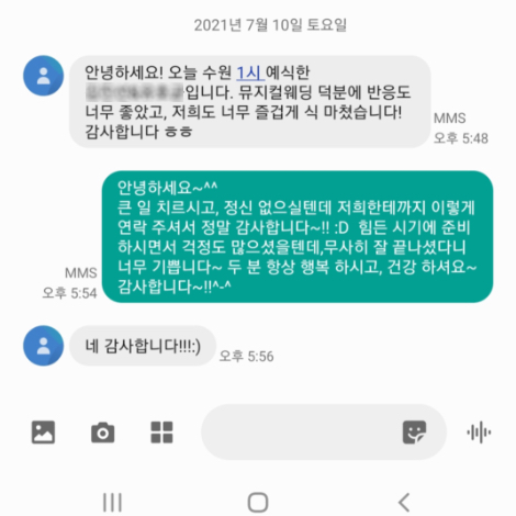 이용후기 338