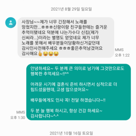 이용후기 340