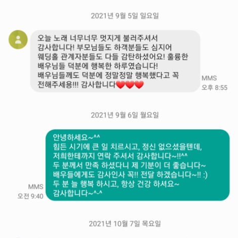 이용후기 341
