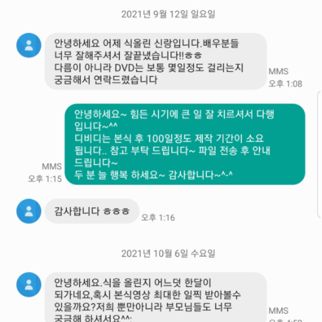 이용후기 342