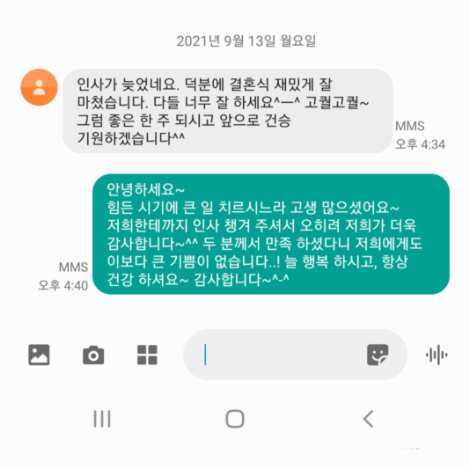 이용후기 343