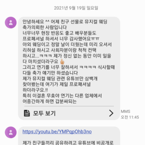 이용후기 344