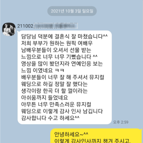 이용후기 345