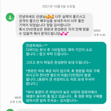 이용후기 346