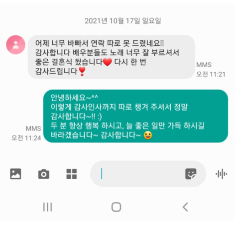이용후기 347