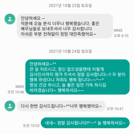 이용후기 348