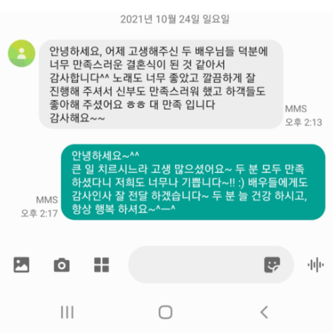 이용후기 349