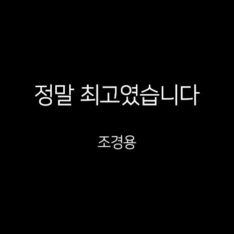 이용후기 35