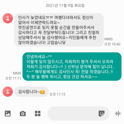 이용후기 350
