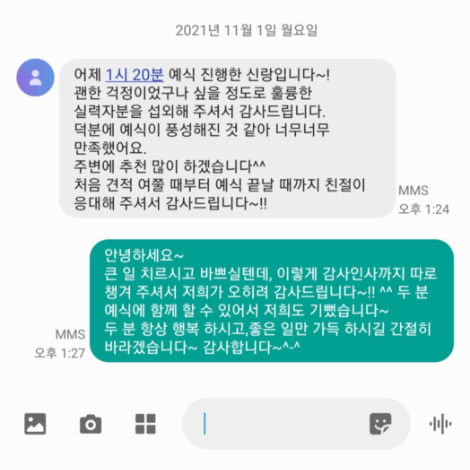 이용후기 351