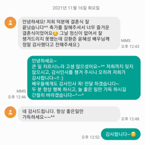 이용후기 352