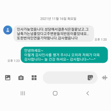 이용후기 353