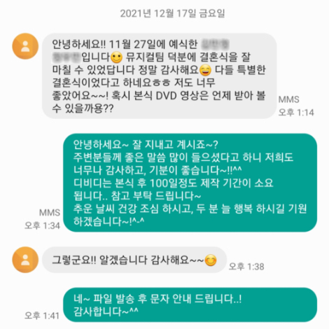 이용후기 354
